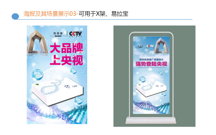 南京饮料品牌CCTV央视背书