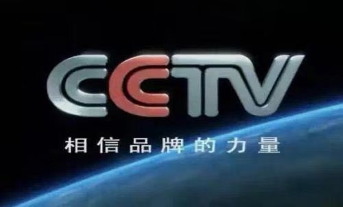 快消品CCTV央视背书对招商有帮助么