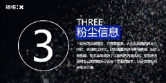 格悟:粉尘信息 | 2021时尚零售行业十大趋势深度