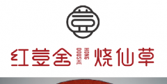 红荳舍:奶茶界的江湖梦,就想给生活一点甜