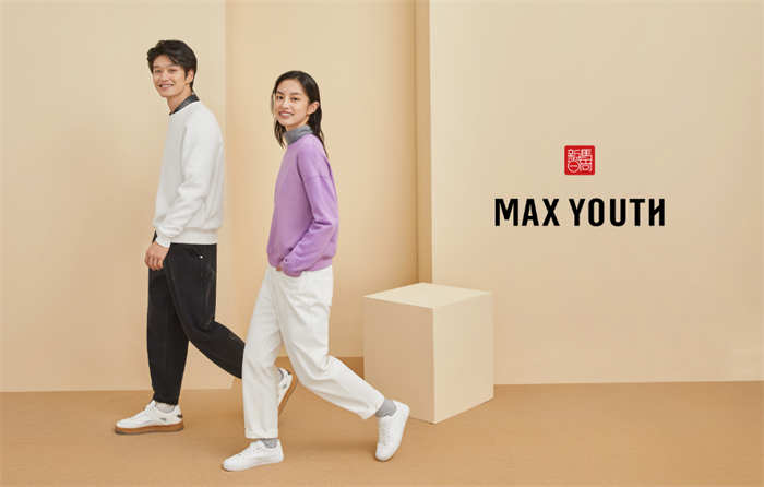 国民快销新锐MAX YOUTH来袭:全家都能享受的平价舒适穿搭