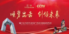 企业背书营销是什么意思?把产品销售流量变成