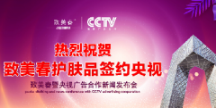 中小企业发展提速 做好品牌口碑背书尤为重要(
