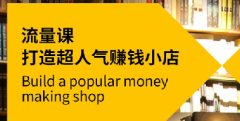 口碑动力:你辛辛苦苦跑出来的流量,可能有一
