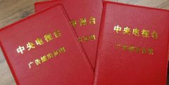 南通母婴用品企业CCTV央视广告投放,只要9800元