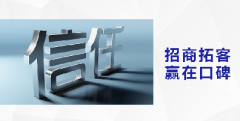 汕头品牌背书合作,就找口碑动力