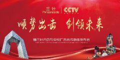 合作共赢,口碑动力携手返乡精英打造背书营销