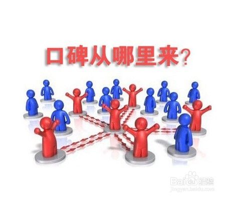 广东中小企业口碑意义