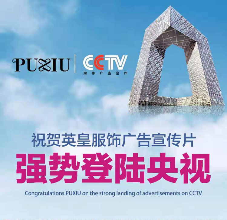 五金装饰材料企业CCTV央视合作对销售有帮助吗