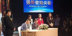 知识分享:CCTV央视广告合作对口碑的帮助