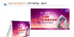 背书合作如何做效果更好？