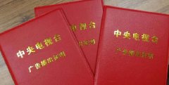 企业品牌背书推广如何做?