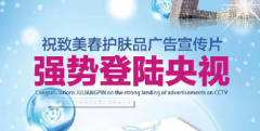 央视广告推广,是中小企业背书优质资源