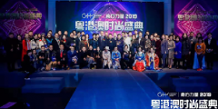 案例解读:江门中小企业信任背书!