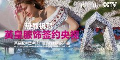 互联网营销之搜索口碑推广:别让精准流量悄然