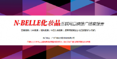 搜索口碑推广怎么做效1.98万