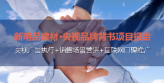 互联网搜索推广,先解决口碑认知问题