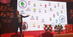 学加网谢鹏:用办农家乐的心态办高端培训机构