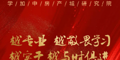 学加教育创始人谢鹏:先有量再有质,坚持才能