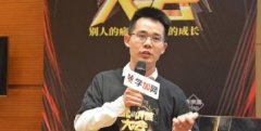 学加网园区产业知识分享:园区改造如何做好成