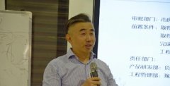 学加网2020第一课:地产项目报规报建的方法及技