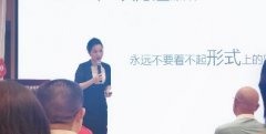 职场领袖论道•罗静珊：新形势下的领袖辨道
