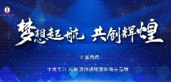 汇智猎聘：让企业和人才从“一厢情愿”到“两