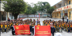 扶贫帮困,情暖连州—诚安信会计所党支部赴连