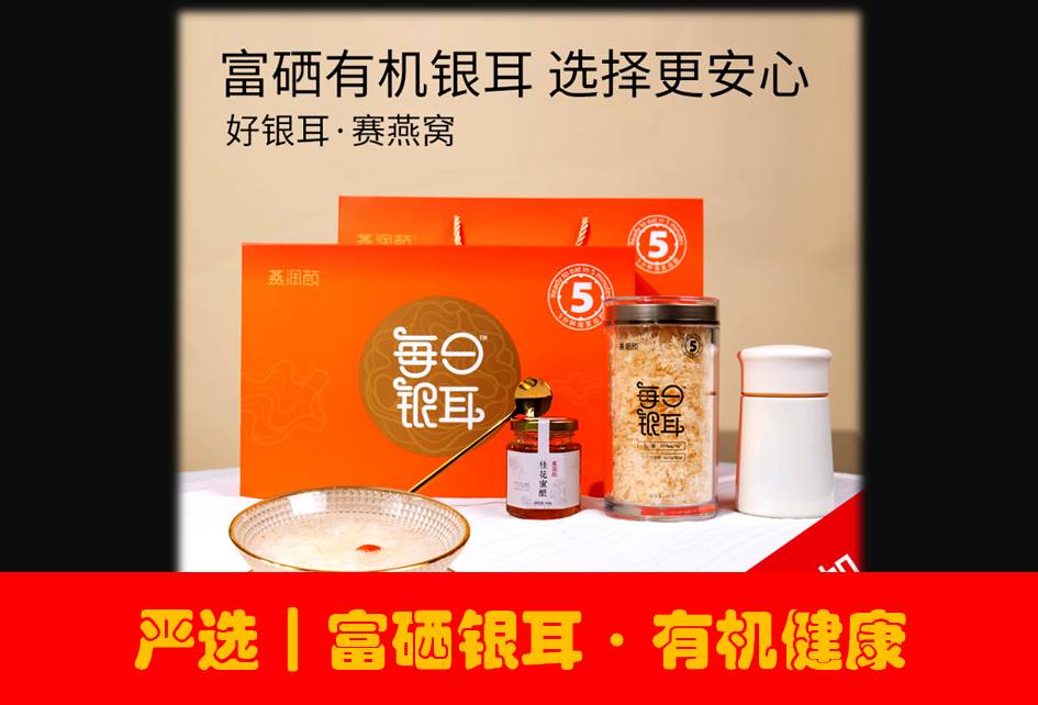 企业发展离不开公关礼品,礼享尊品打造优选平台