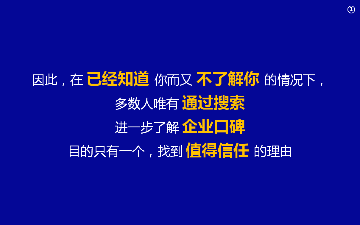 幻灯片6.PNG