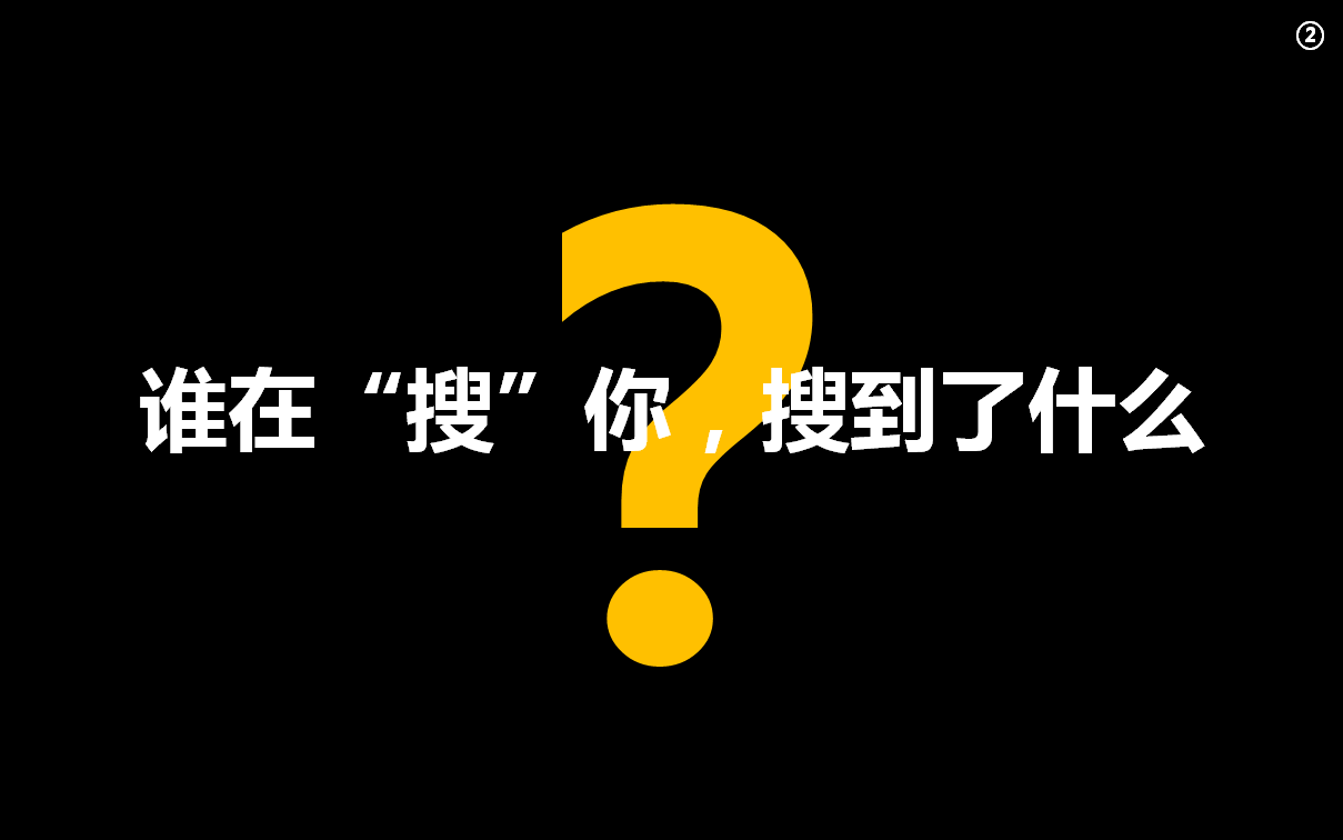 幻灯片7.PNG