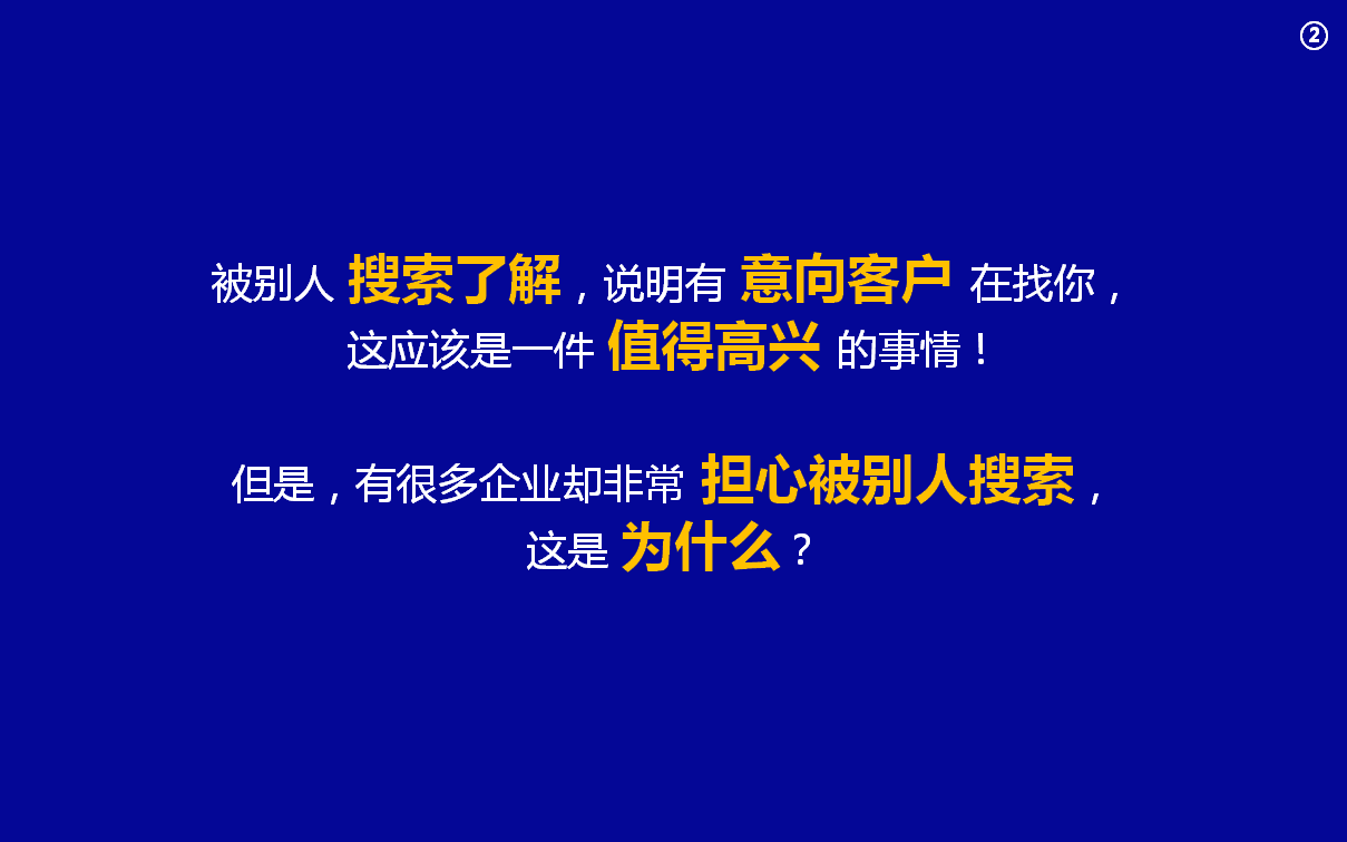 幻灯片9.PNG