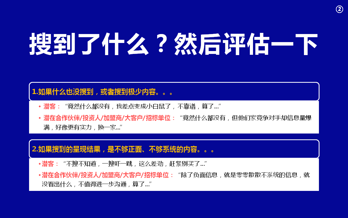 幻灯片11.PNG