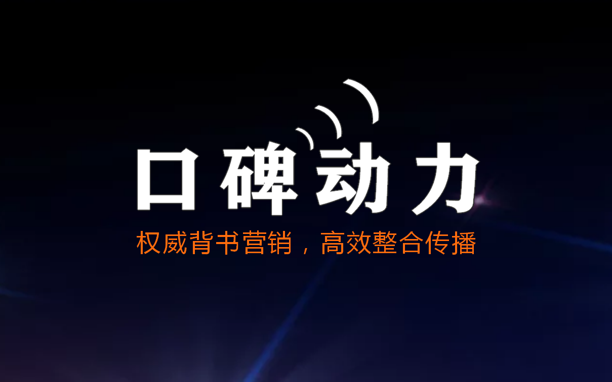 打破传统赢得口碑：家具建材企业如何通过创新营销抢占市场