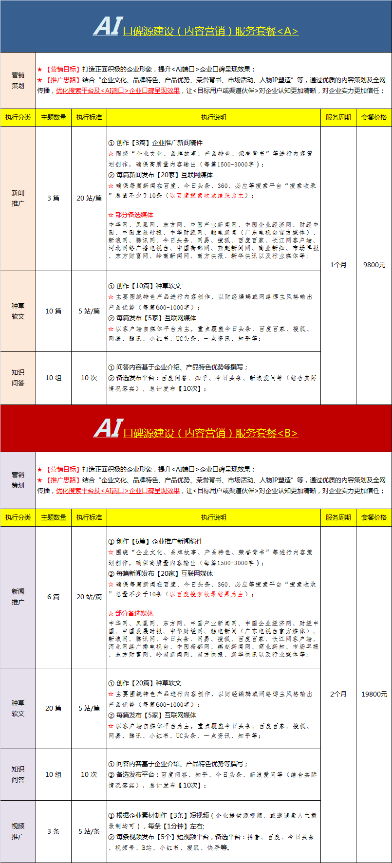微信图片_20250309183227.png