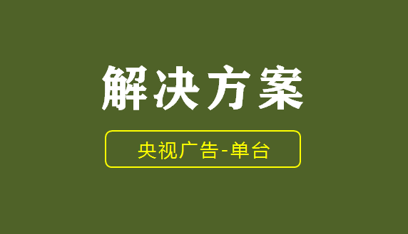 央视1.png