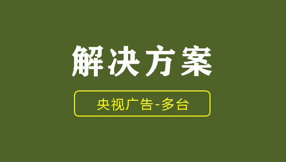 央视2.png