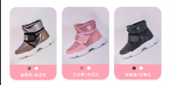 BANDZ班队长儿童雪地靴2021年全新上市