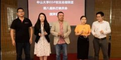 口碑动力创始合伙人丁立出任中大总裁联盟品牌