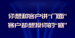口碑动力搜索推广:专注中小企业美誉度口碑传
