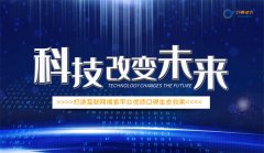 绵阳口碑营销哪家性价比高值得信赖你了解吗